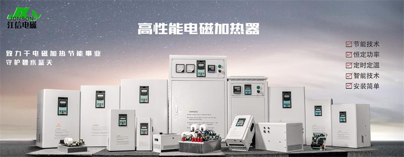 开工大吉江信电子与您携手共赢未来.jpg