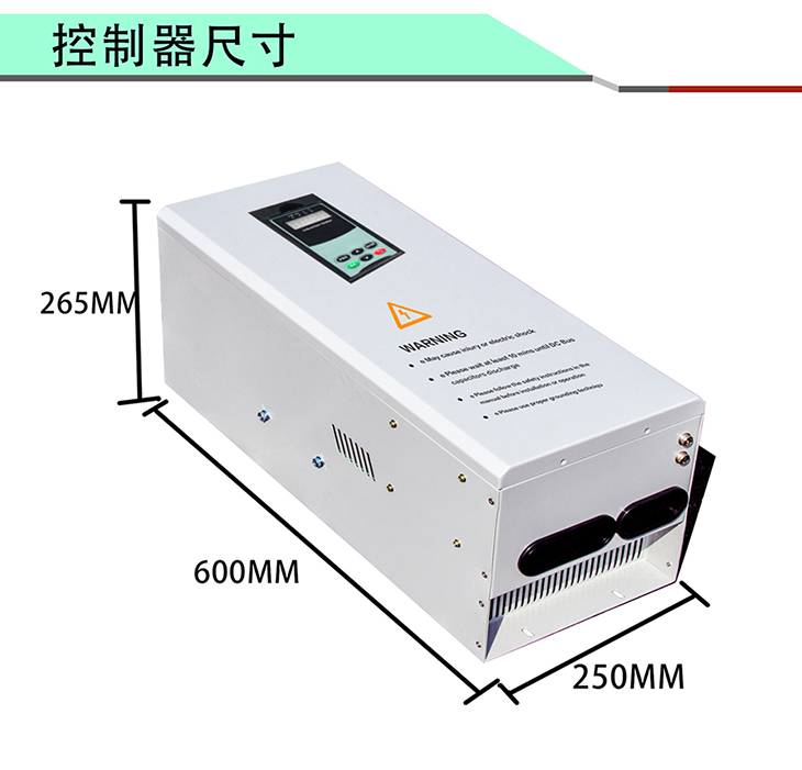 40/50/60KW蓄热式电磁加热棒+专用控制器安装尺寸