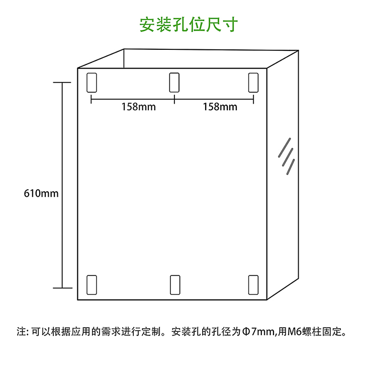 100KW电磁加热控制器安装孔位尺寸