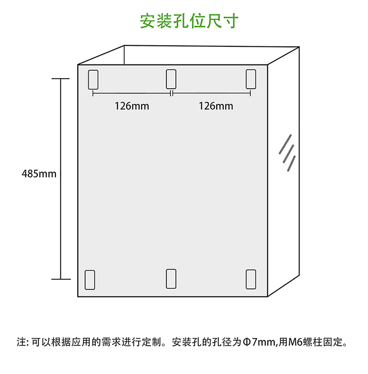 60KW电磁加热器安装孔位尺寸