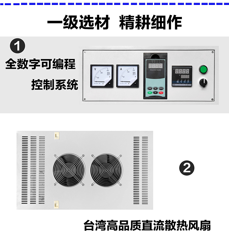 三相全桥风冷电磁加热控制柜